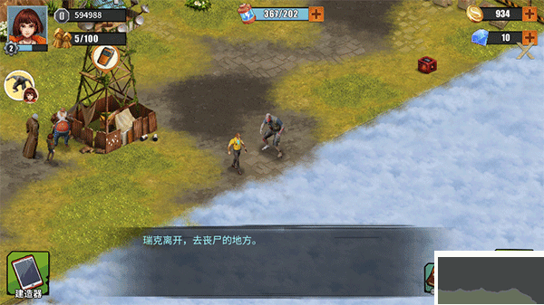 生存農(nóng)場(chǎng)經(jīng)營(yíng)RPG