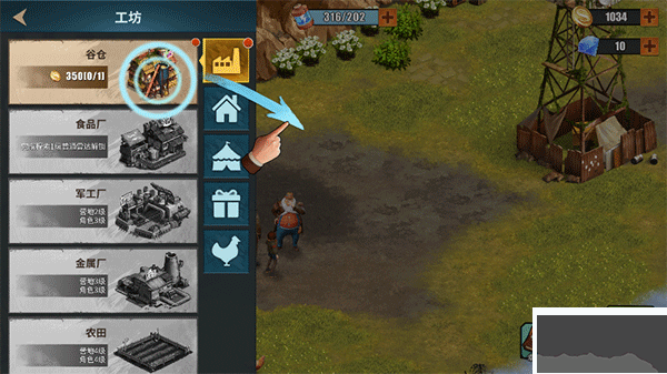 生存農(nóng)場(chǎng)經(jīng)營(yíng)RPG