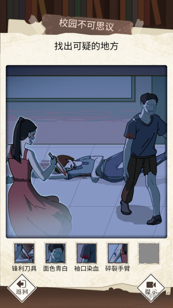 哪里不對(duì)勁