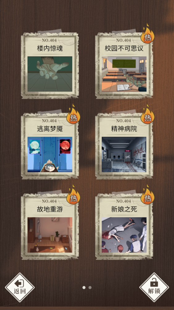 哪里不對(duì)勁