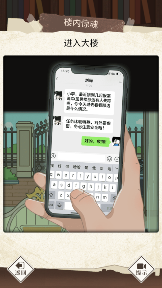 哪里不對(duì)勁