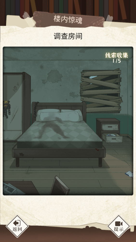 哪里不對(duì)勁