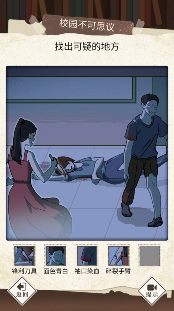 哪里不對(duì)勁