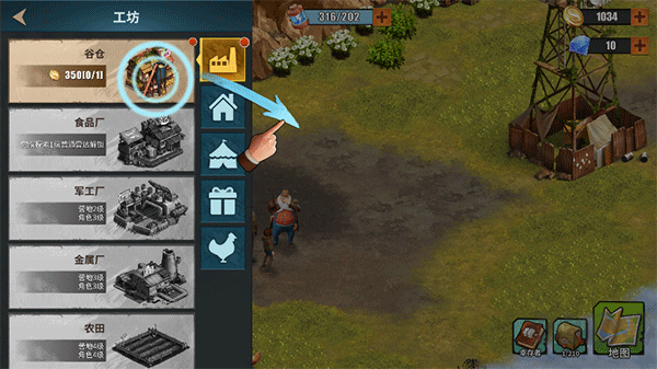 生存農(nóng)場(chǎng)經(jīng)營(yíng)RPG