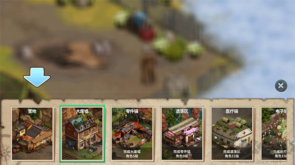 生存農(nóng)場(chǎng)經(jīng)營(yíng)RPG