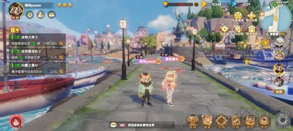 瘋狂的麥吉夢(mèng)