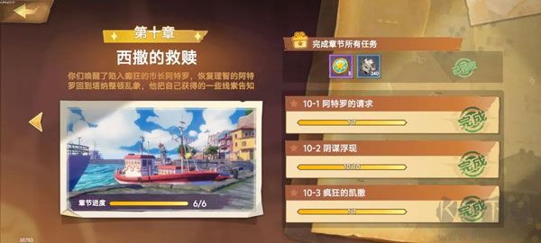 瘋狂的麥吉夢(mèng)