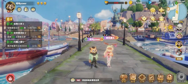 瘋狂的麥吉夢(mèng)