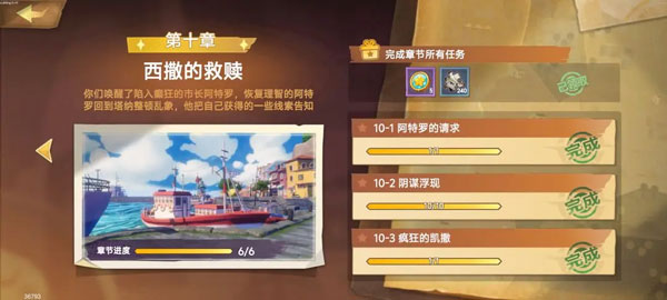 瘋狂的麥吉夢(mèng)