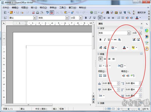 openoffice