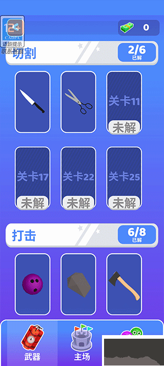 狹路相逢勇者勝