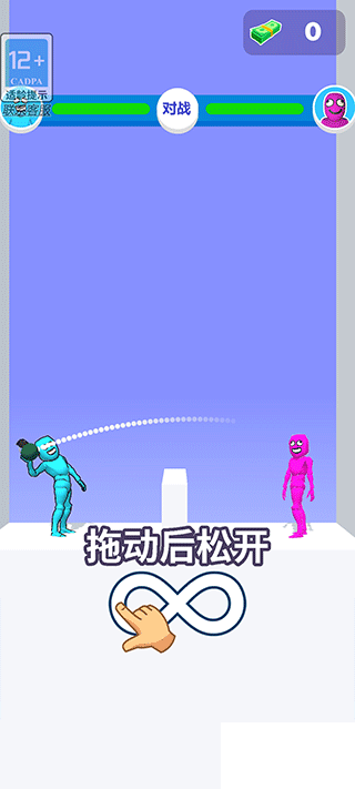 狹路相逢勇者勝