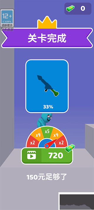 狹路相逢勇者勝