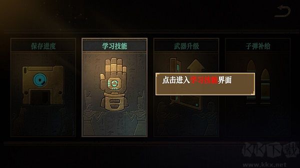 無盡噩夢禁區(qū)