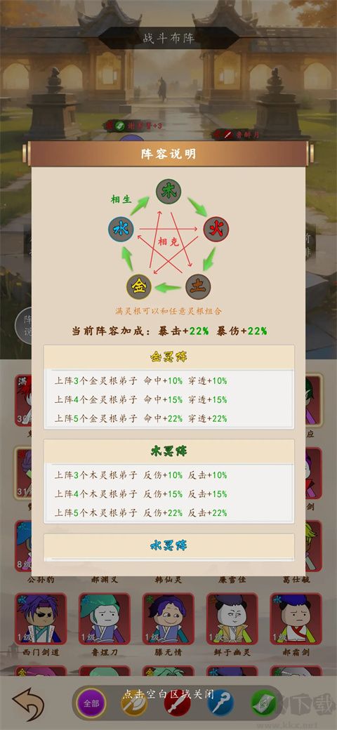 天機(jī)無(wú)限