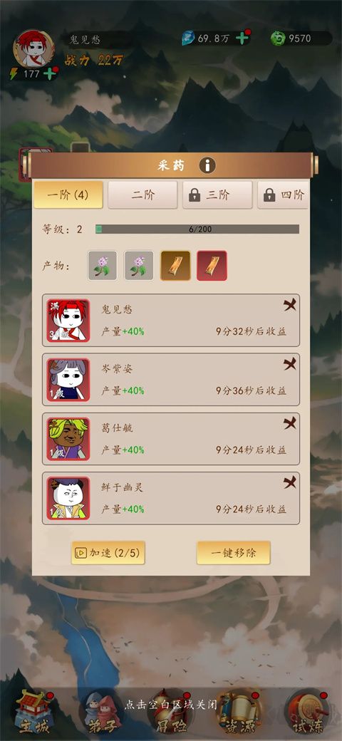 天機(jī)無(wú)限