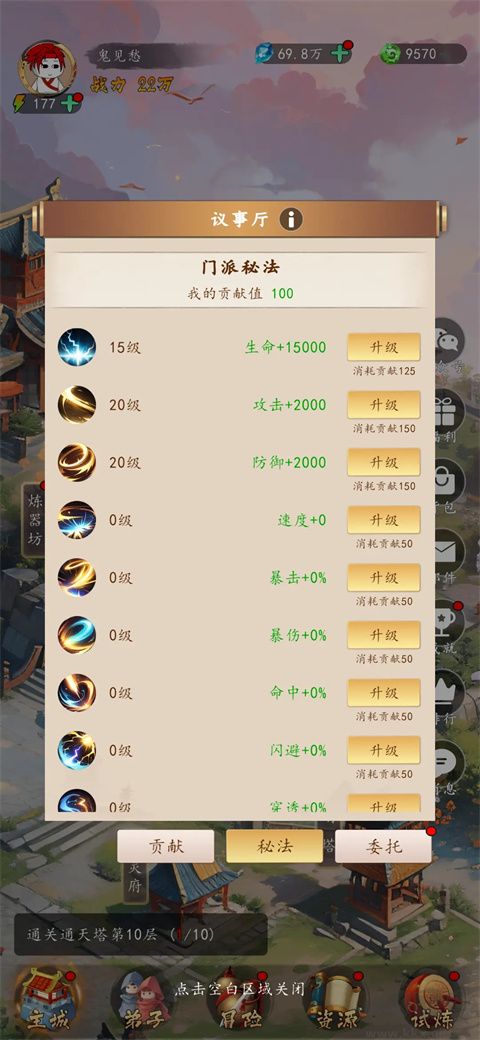 天機(jī)無(wú)限