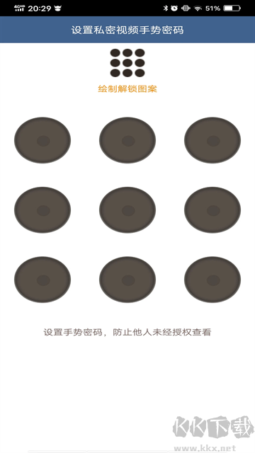 吉吉影音播放器app