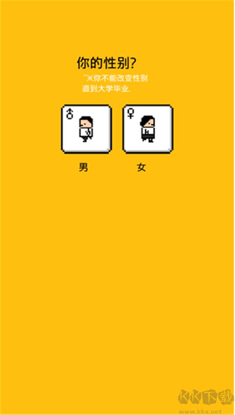 獨自生活3(LivingAlone3)