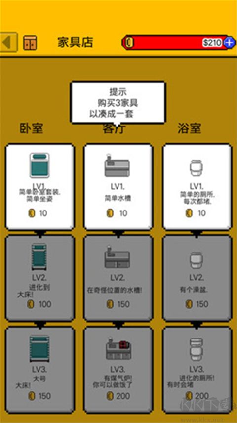 獨自生活3(LivingAlone3)