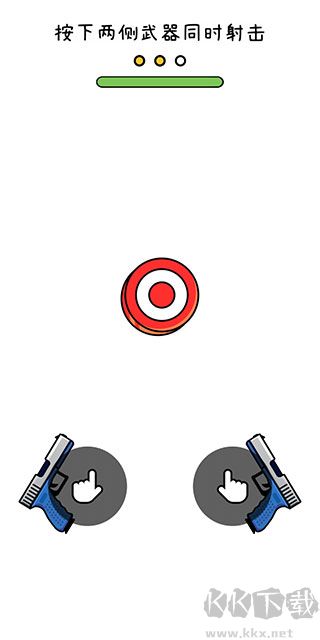 雙槍王者(Double Guns)