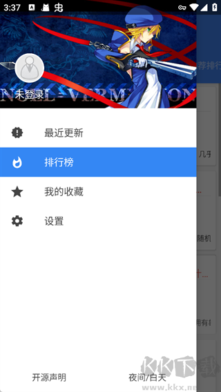 輕小說(shuō)文庫(kù)