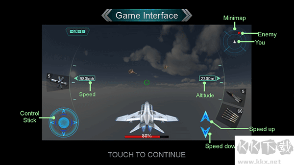 空中決戰(zhàn)3D