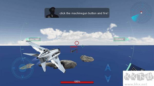 空中決戰(zhàn)3D