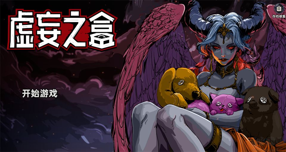 虛妄之盒(Cubic Cosmos)