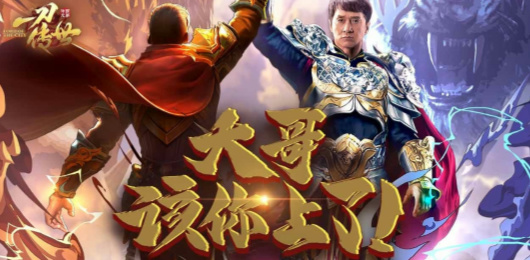 一刀傳世版本大全-一刀傳世版本大全合集-一刀傳世版本大全推薦