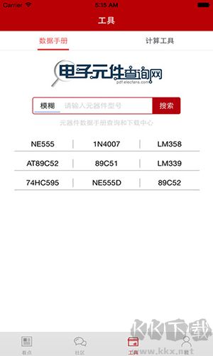 電子發(fā)燒友