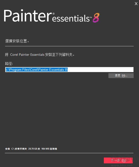 corel painter essentials