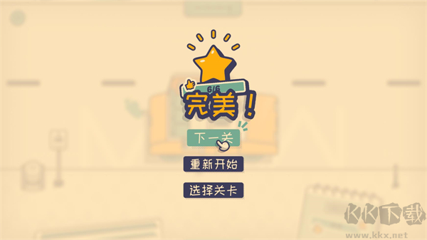 這個(gè)位置有人坐嗎