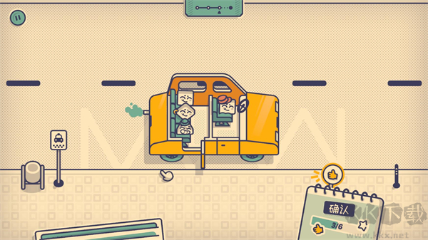 這個(gè)位置有人坐嗎