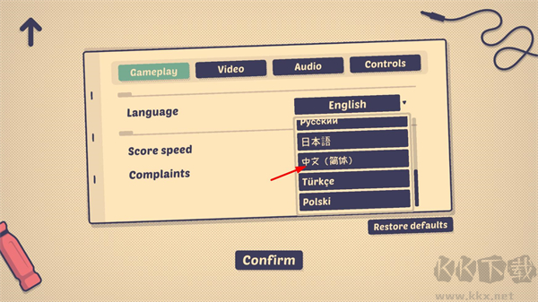 這個(gè)位置有人坐嗎