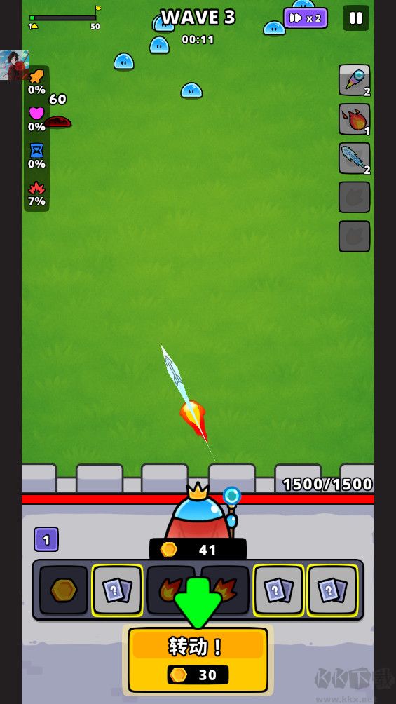 旋轉(zhuǎn)防守