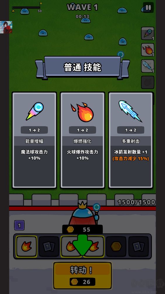 旋轉(zhuǎn)防守