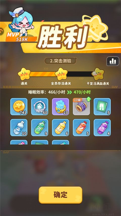 夢境護(hù)衛(wèi)隊(duì)