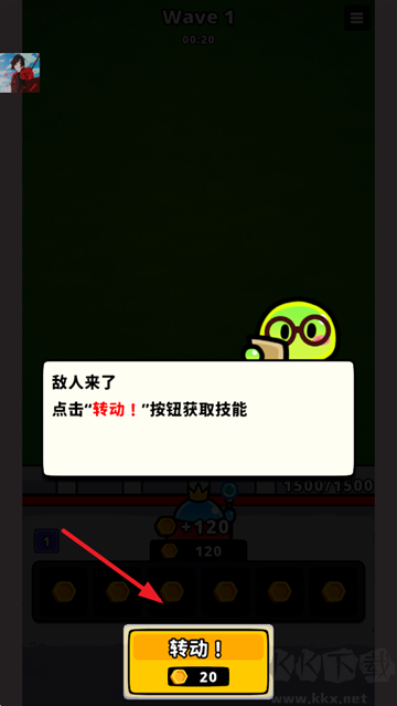 旋轉(zhuǎn)防守