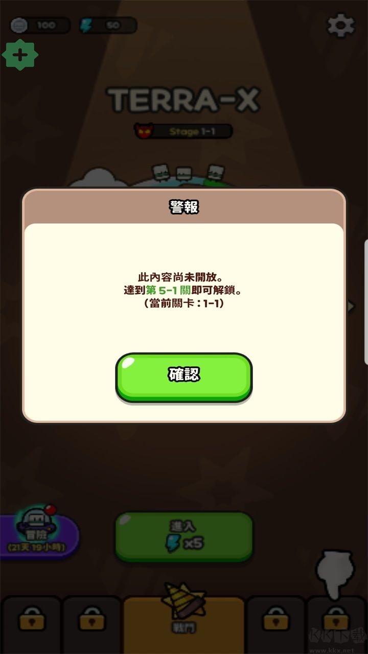 掘掘掘挖掘冒險