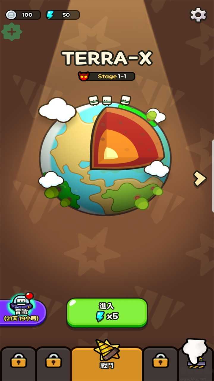 掘掘掘挖掘冒險