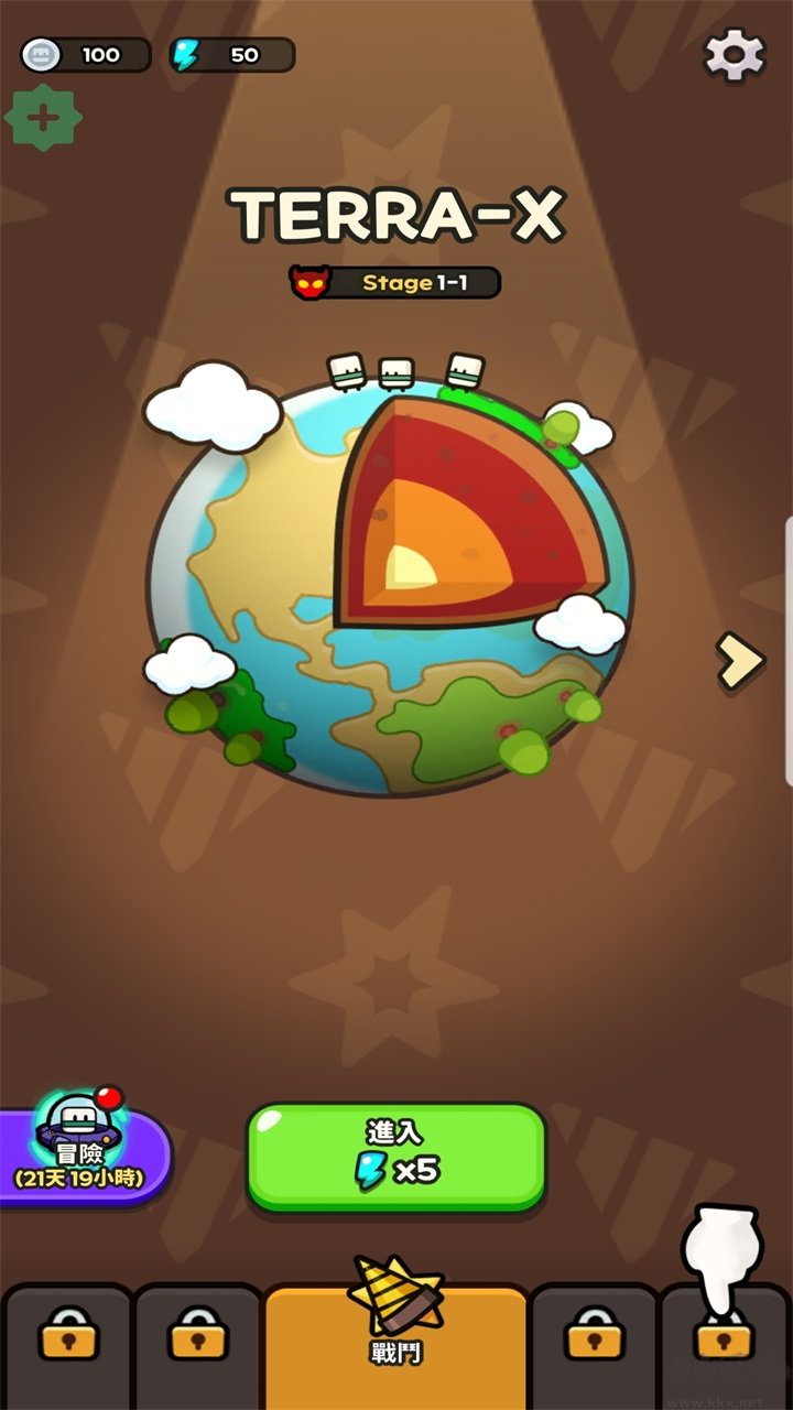 掘掘掘挖掘冒險