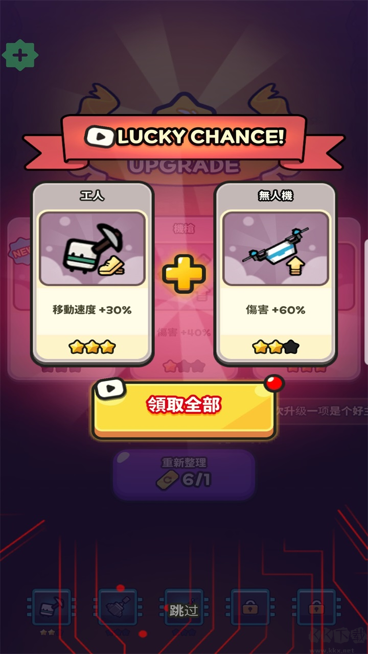 掘掘掘挖掘冒險