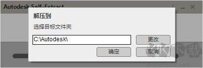 Autodesk SketchBook pro