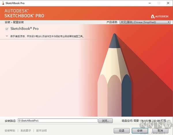 Autodesk SketchBook pro