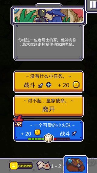 國王之手(King Crusher)