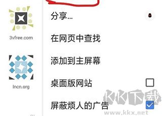 KiwiBrowser瀏覽器