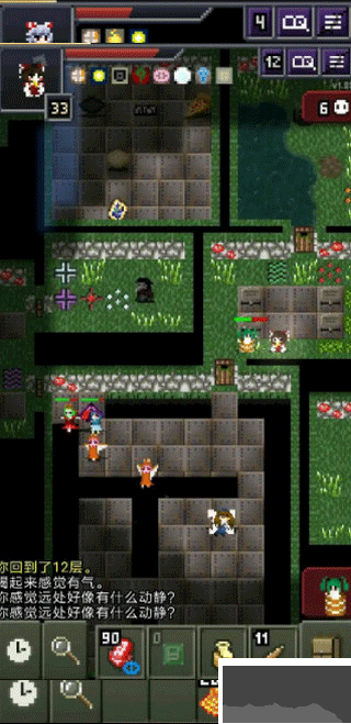 夜臨東方地下城