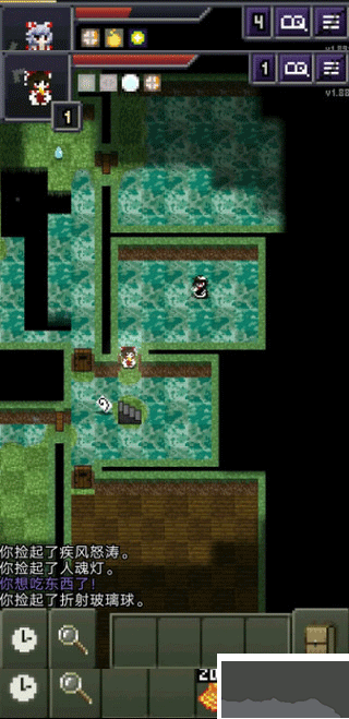 夜臨東方地下城