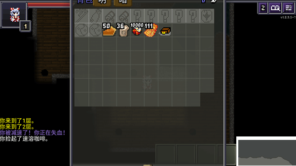 夜臨東方地下城